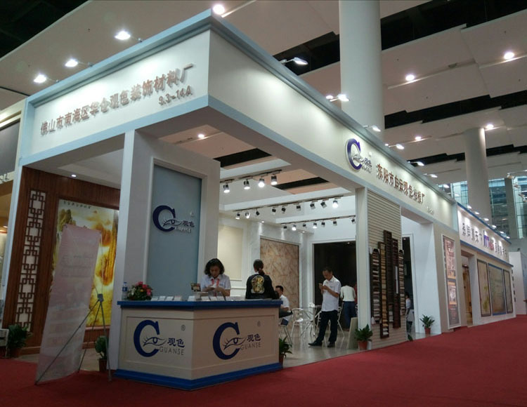 Feira internacional de materiais de construção da China (Guangzhou)